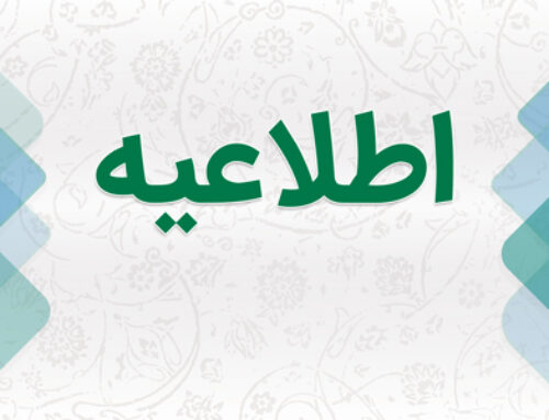 ثبت نام فوق برنامه نیم سال دوم ۰۴-۱۴۰۳