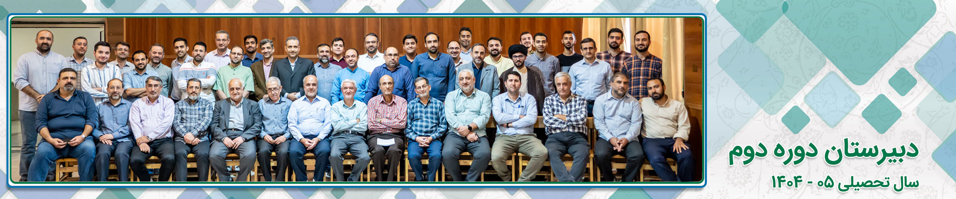 همکاران-دبیرستان2